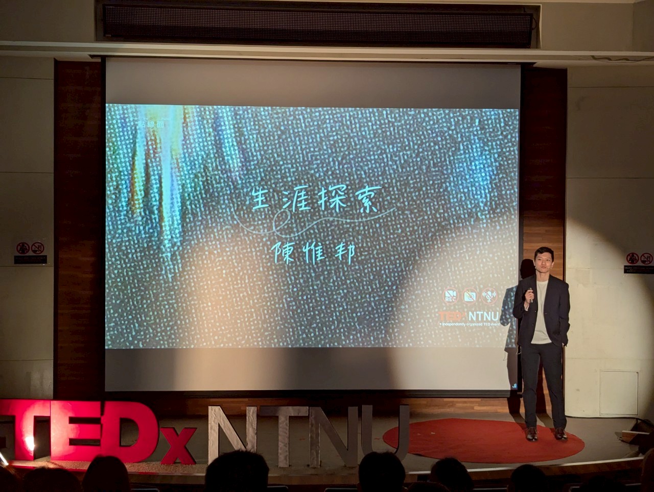 LINE_ALBUM_0517台師大TED演講_251024_2